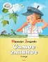Самое главное 1039091159