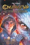 Смарагур. Книга 1. Остров драконов 902700225
