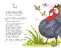 Федорино горе. Стихи и сказки 795559966