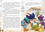 Всё о пиратах Кошачьего моря. Том 3 632397484