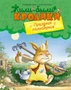 Праздник полнолуния (архив) 771111178