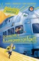 Похищение в "Калифорнийской комете" 6259674