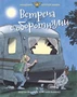 Встреча с оборотнями 2011262065