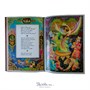 Книга «Конек-Горбунок» 1255163918