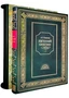 Евгений Онегин А.С.Пушкин подарочная книга. 552297571