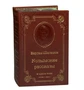 Книга В.Т.Шаламов «Колымские рассказы» 2131245244