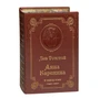 Книга Л.Н.Толстой «Анна Каренина» 789877864
