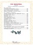 Большая книга сказок и стихов С.В.Михалков для детей. 1204970349