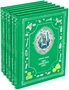 Большая Книга для детей А.Волкова в 6 томах. 1112974399