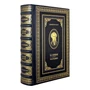 Подарочная книга. Евгений Онегин. Роман в стихах. Eugene Onegin. Novel in verse 875126637