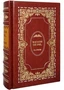 Подарочная книга в кожаном переплете. Крылов И. А. Вам басни сей урок... 51925780