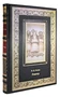 Подарочная книга. Ревизор в кожаном переплете с тиснением 242166382