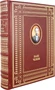 Подарочная книга «Ваш Чехов» 1651557190