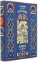 Книга «Голубая книга» 995145458