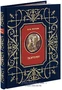 Повесть «Портрет» 1684810872