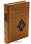 Книга «Воскресение» 1753463179