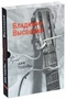Книга «Две судьбы» 145778693