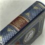 Книга И.Ильфа, Е.Петрова «Двенадцать стульев.Золотой теленок.Одноэтажная Америка» 394567271