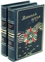 Подарочное издание «Военная проза» 1246305857