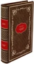 Подарочная книга ИнтерКыся Владимир Кунин в кожаном переплете 1926334914