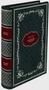 Подарочная книга Empire V. Бэтман Аполло Виктор Пелевин в кожаном переплете 751289720