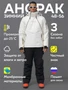 Горнолыжный костюм анорак мужской зимний белого цвета 389Bl 1804321293