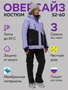 Горнолыжный костюм женский зимний большого размера сиреневого цвета 07083Sn 401160769