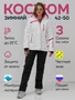 Горнолыжный костюм женский зимний белого цвета 07091Bl 1331635383