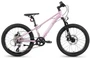 Детский велосипед Maxiscoo 7Bike 20'' (2026) 586243054