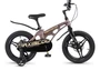 Детский велосипед Maxiscoo Cosmic Deluxe 16'' (2026) 736059447