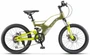 Детский велосипед Stels Leader 250 MD Z010 (2025) 2046006522