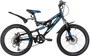 Детский велосипед Novatrack Shark 20" Disc (2025) 2033805682