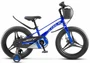 Детский велосипед Stels Joy MD 16" (2026) 1644257598