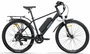 Электровелосипед Eltreco XT 850 (2026) 1570147711