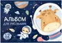 Набор датчиков с контроллером 1780635130