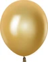 Шар (12''/30 см), Яркое золото, металлик, 100 шт., 512-12M78 931361047