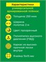 Пленка армированная универсальная 250 мкм, 2х40 м 1305341542