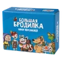 Большая Бродилка: Набор Персонажей 31489533