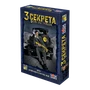 Три секрета. Время преступления 1791362428