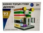 74271 Конструктор "Магазин", 93 элемента 928851230