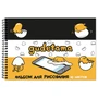 71953 Альбом для рисования "Gudetama", А4, 40 листов, на гребне, обложка - мелов.картон, блок - офсет 151297371