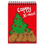 74082 Блокнот Capy Christmas, формат А6, 60 листов, на гребне, целлюлозный картон 650085005