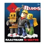 78359 Пластилин 12 цветов Blocks, 240 гр, стека пластиковая, картонная упаковка 1954098444