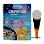 76051 Книжка с фонариком Лунтик, размер 140*190 мм, 7 листов 124464278