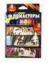 74589 Фломастеры Аниме 8 цв., треугольные, в картонной упаковке с европодвесом 1033818385