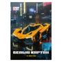 78623 Картон белый Желтая машина 8 листов немелованный, размер 205*294, в папке 875710047