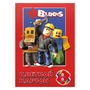 78615 Картон цветной Blocks немелованнный, односторонний, 8 листов, 8 цветов в папке 253356393