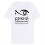 Футболка унисекс Regent 150, белая 2025264822