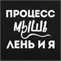 Футболка унисекс T-Bolka 160, фиолетовая 1458616534