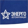 Бейсболка Buffalo, ярко-синяя 876691440